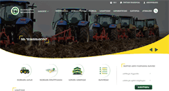 Desktop Screenshot of mechanization.ge